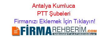 Antalya+Kumluca+PTT+Şubeleri Firmanızı+Eklemek+İçin+Tıklayın!